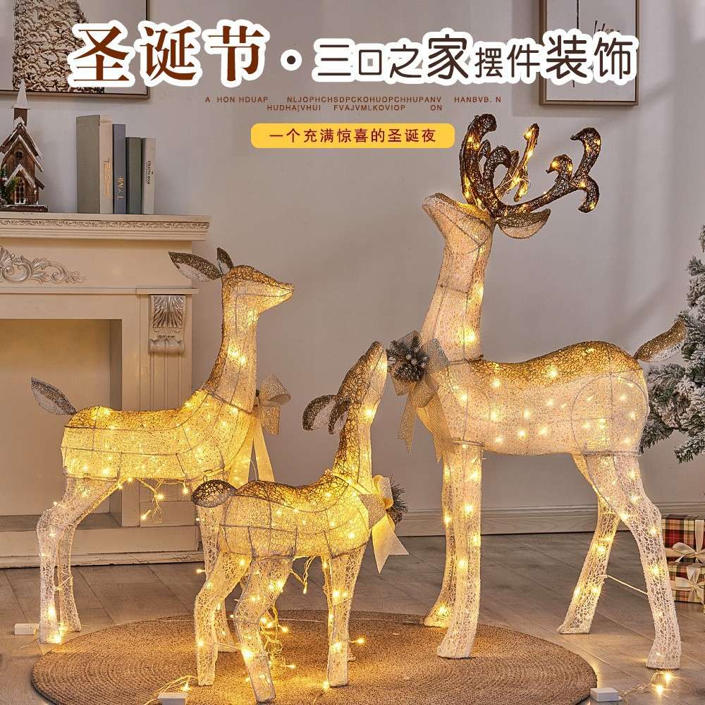 圣诞节三口之家发光鹿雪人大型酒店商场场景橱窗装饰户外布景道具