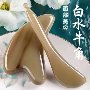 牛角脸部刮痧板面部刮脸提拉去皱颈肩部全身通用加厚刮痧板拨安
