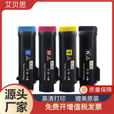 适用施乐106R0348 Workcenter 6515 6510 Xerox 106R03481碳粉盒