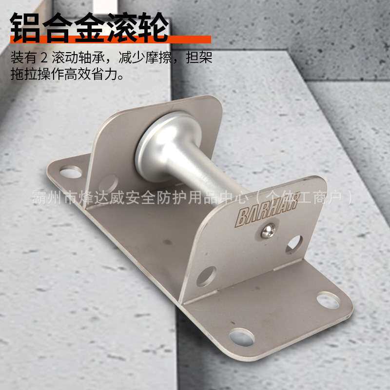 高空作业蜘蛛人专用吊绳安全绳收绳器不锈钢分体墙角护轮