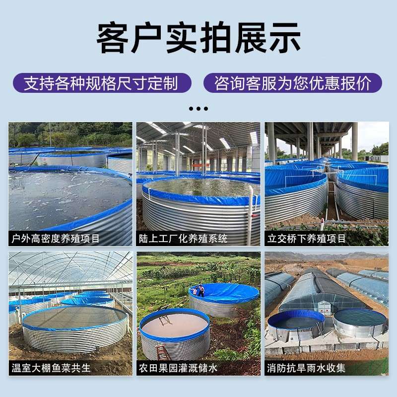 镀锌板鱼池蓄水池加厚帆布鱼池大型户外渔场养殖鱼池圆形组装水池