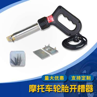 Portable AC-Powered Motorcycle Tire Groover: