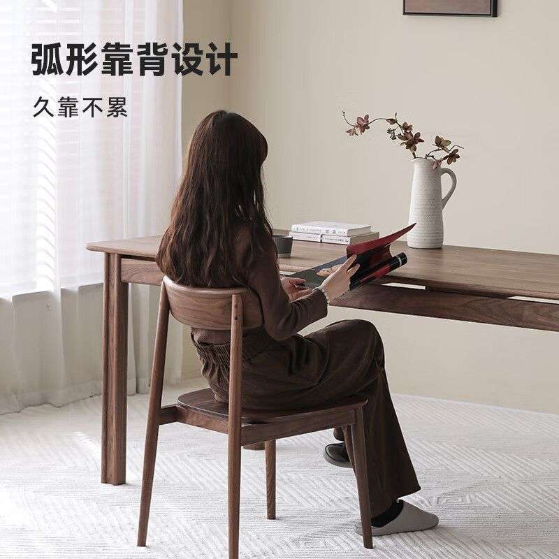 北美黑胡桃色餐椅中式家用靠背椅餐桌椅实木椅子书房茶台休闲椅
