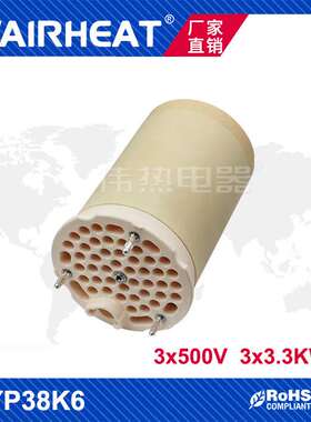 伟热 TYP38K6 3*500V 3*3.3KW 陶瓷加热芯 热风器发热芯 蜂窝发热