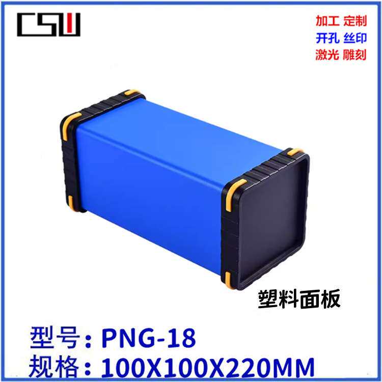 加工铝合金仪器机箱 台式仪表电源外壳 控制器壳体100x100x220