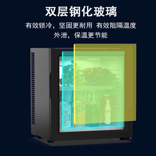 奥达信fridge半导体静音迷你家用小型冰箱酒店客房专用冷藏保鲜柜
