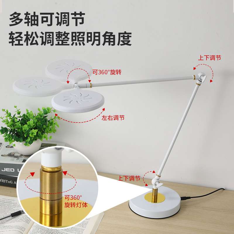 LED简约书桌办公桌多角度台灯五金台灯质感触摸台灯北欧护眼台灯