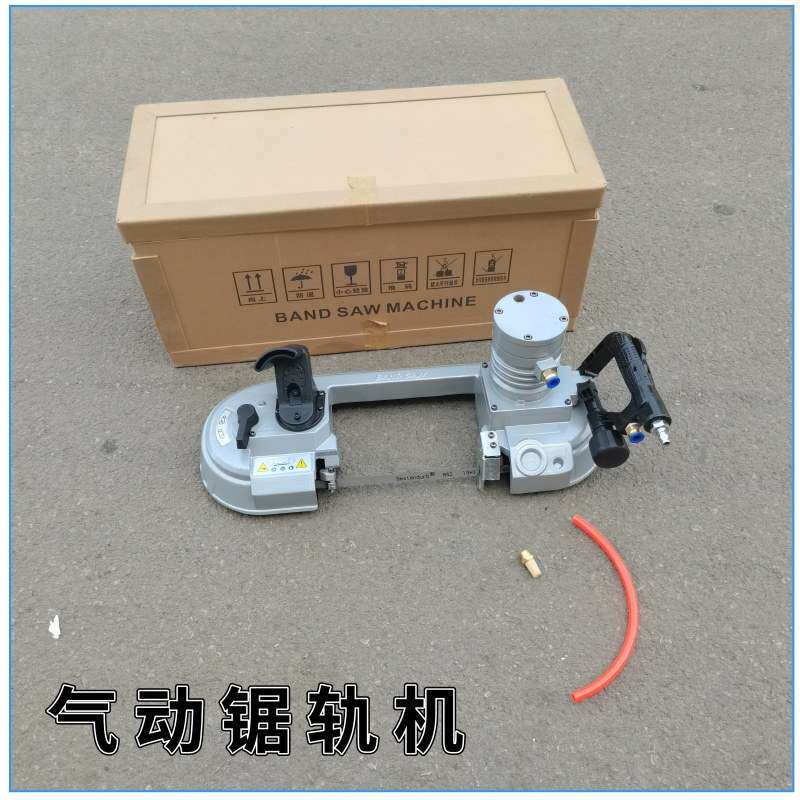 石化切断切割锯矿用切断器具使用方便气动带式气动多能快速切轨机