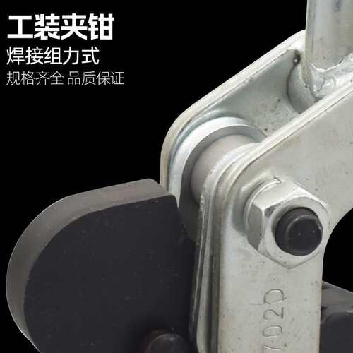 快速夹具多功能焊接立式工装夹钳治具CH GH TLX-702D压紧器固定夹