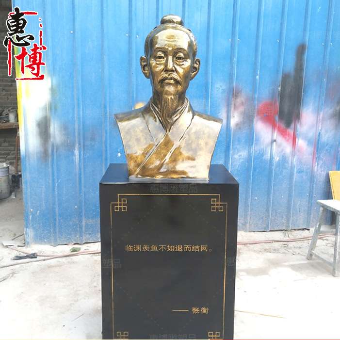 铸铜张衡胸像雕塑玻璃钢校园历史名人地震仪四大发明学校人物雕塑