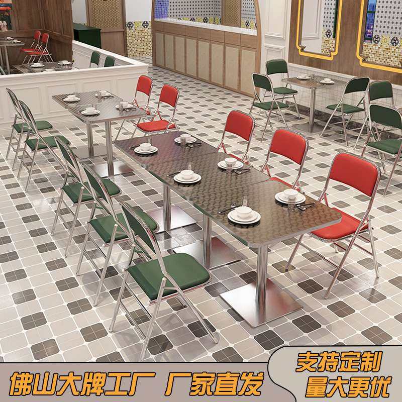 复古港风餐桌椅组合奶茶店冰室茶餐厅大排档烧烤店不锈钢折叠椅,鲜花速递/花卉仿真/绿植园艺,割草机/草坪机,淘宝优惠券,粉丝福利购,淘宝优惠卷