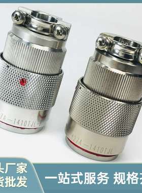 Y27A-1410TJL Y27A-1410ZKBM Y27-14III圆形电信号焊接密封航插头