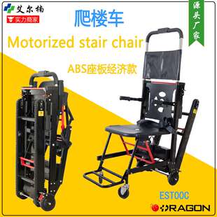 Motorized Stair chair跨境热销爬楼神器电动爬楼轮椅工厂直发