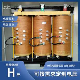 雷郎电器多抽头 控制变压器 H级绝缘