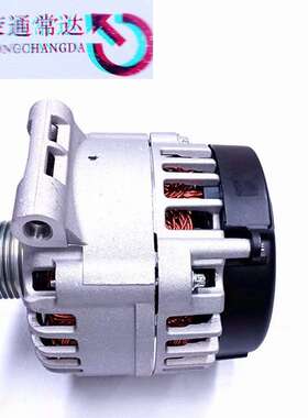 发电机9822230780适用标致2008/3008/508雪铁龙C3 C4 C5 DS4 DS5