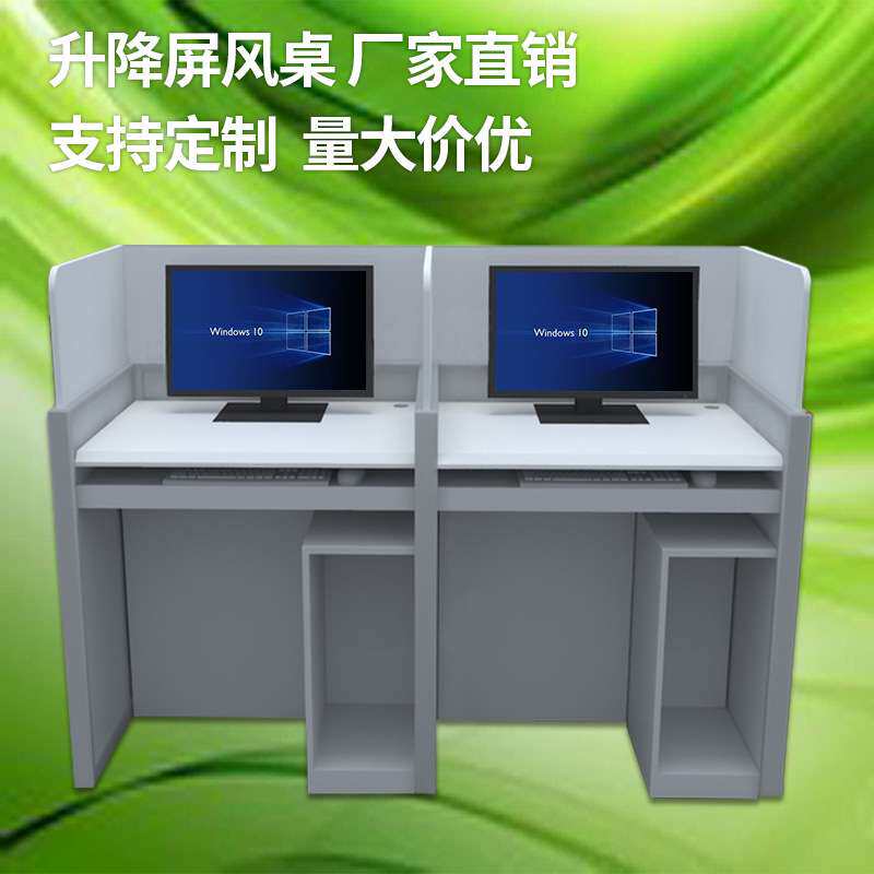 办公桌双人并排办公桌员工位实木办公家具办公室电脑桌升降屏风桌