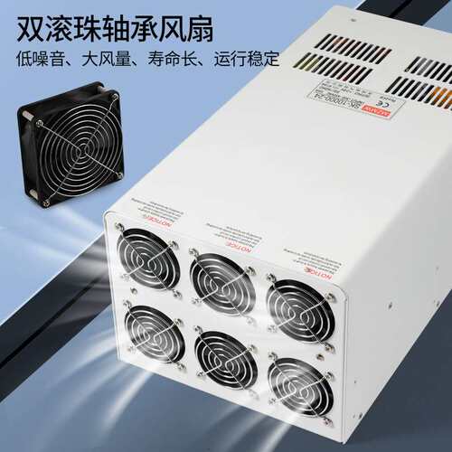 大功率开关电源10000W直流24V48V150V0-220伏可调600A恒压流10KW