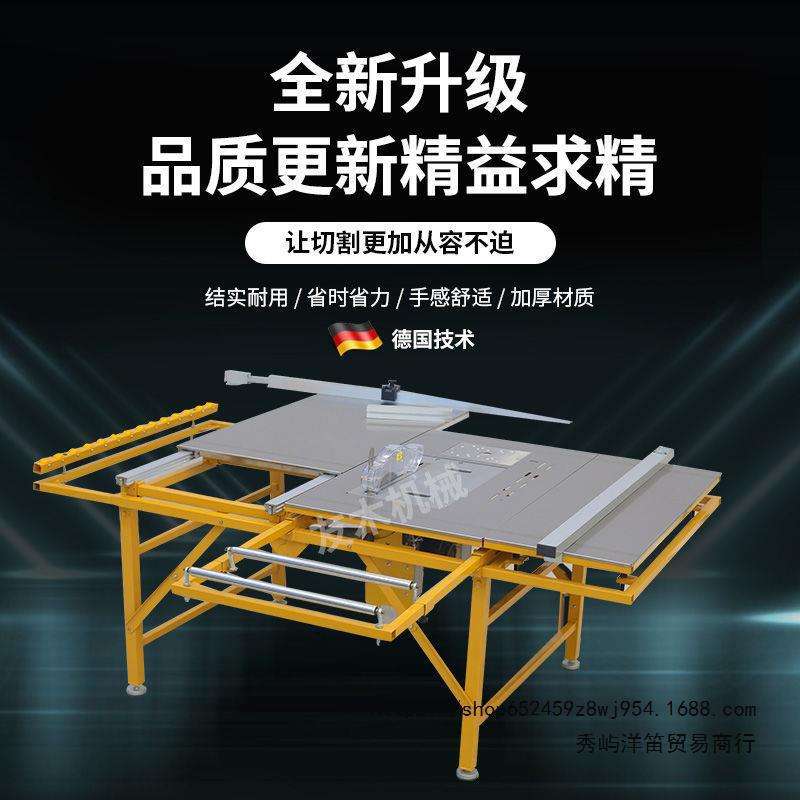 友木王木工推台锯子母无尘精密锯专用装修多功能锯台折叠工作台