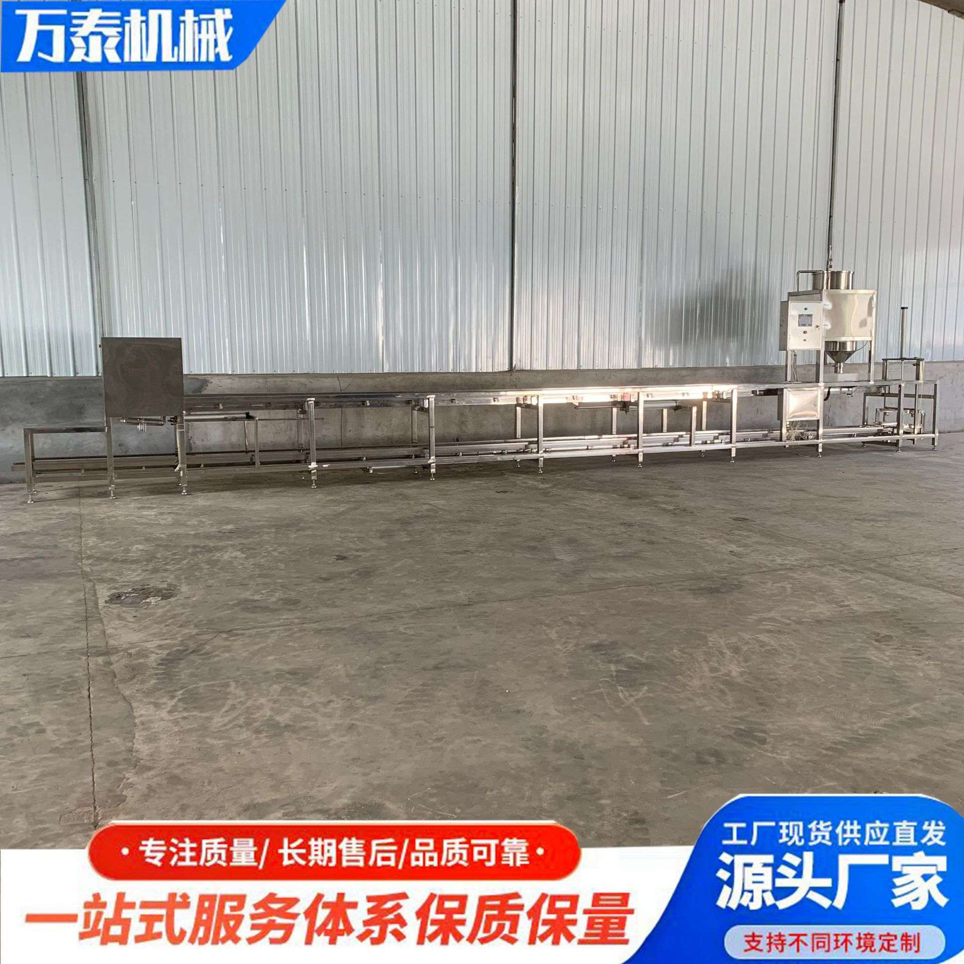 大型嫩豆腐生产线自动冲框翻盒冲浆板式豆腐机全自动设备高产节能
