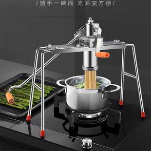 饸饹面机家用饸饹床手动饸烙粉条压面机河洛机不锈钢机器面条机