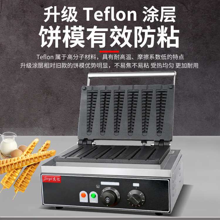 六格松树机商用电热烤松饼机松树形华夫饼机香酥机华夫炉厂家