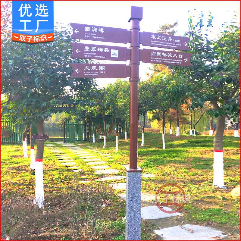 仿木质指示牌金属热转印仿木纹景区指示路牌风向标广告牌专用户外图片