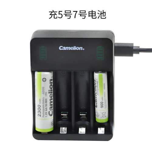 飞狮Camelion BC-1061 镍氢电池1.2v 5号/7号液晶智能快充