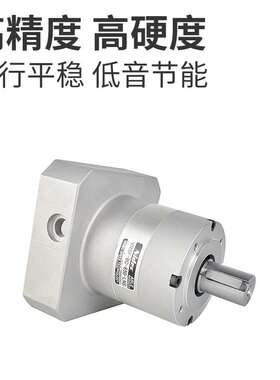 3YV5新宝减速机5/8/10C-750/850/1000W键槽行星伺服减速机雕刻机