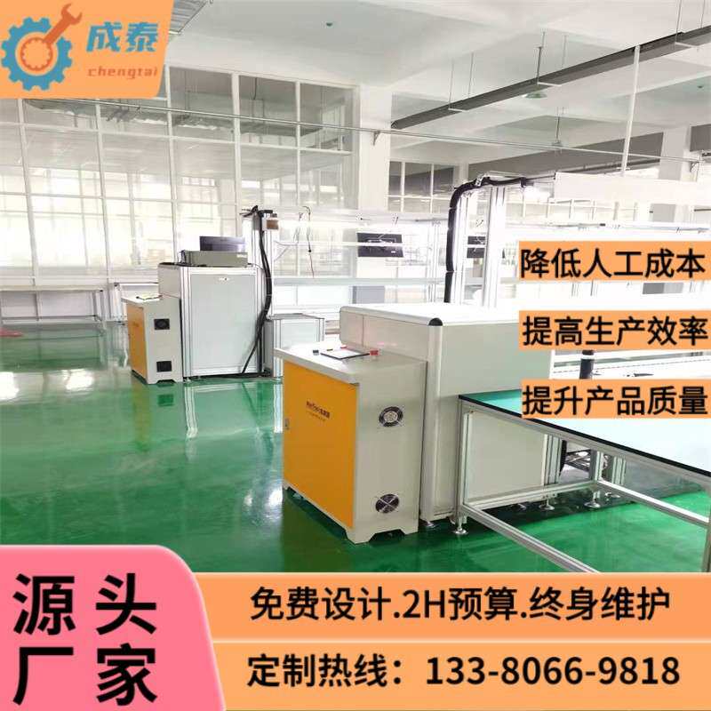 组装生产流水线订置数码照相机总装 生产老化测试倍速链线生产线