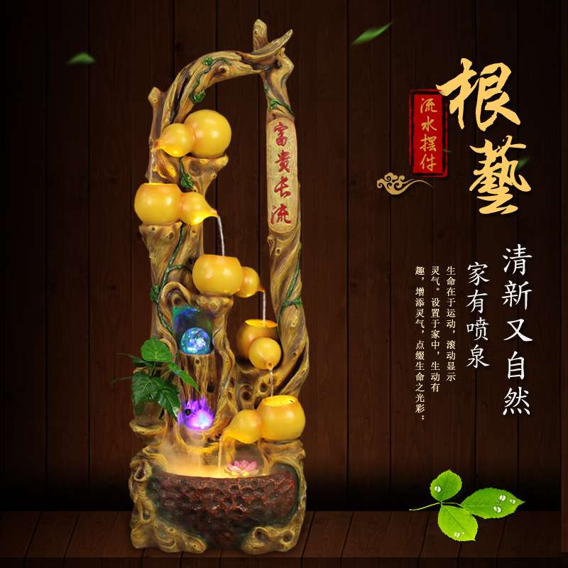 中式葫芦流水喷泉家居客厅水景阳台/办公室装饰品加湿器玄关摆件