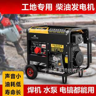 全自动10kw柴油发电机组单相220v三相380v家用静音户外应急发电机