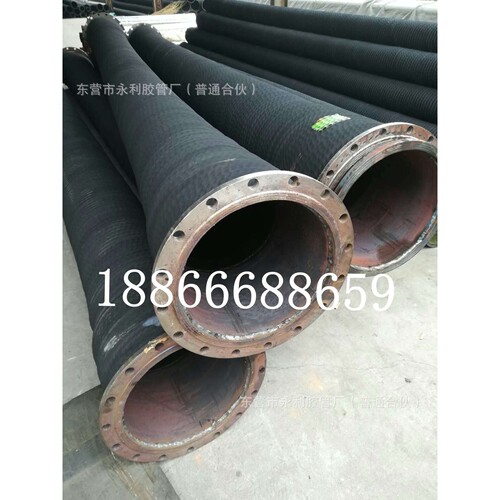 DN150 200 250 300大口径耐磨疏浚胶管两端配法兰排吸水橡胶管