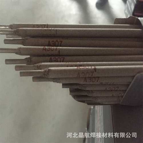 E410NiMo-16不锈钢焊条E410NiMo不锈钢焊条 2.5 3.2 4.0mm