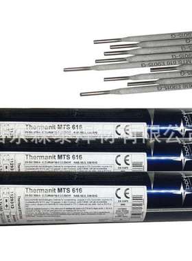 奥地利伯乐BOHLER FOX DCMS Kb焊条E8018-B2H4R低合金抗蠕变焊条