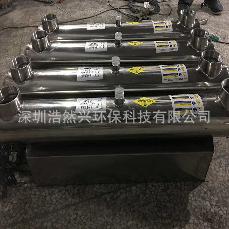 紫外线消毒器纯水地下水自来水生活污水紫外线杀毒器320W