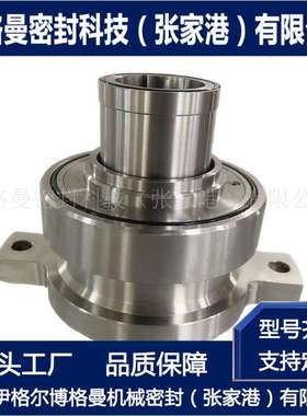 MECP450A-40FP机械密封 MECP-LK3-75D3-S/SV3机械密封 厂家直供