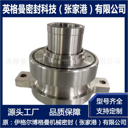 MECP450A-40FP机械密封 MECP-LK3-75D3-S/SV3机械密封 厂家直供