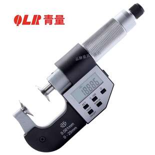 青量电子数显公法线千分尺 100-125*货号230-25-240 公法线千分尺