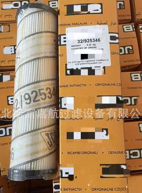 供应液压滤芯32-925346  32/925346滤芯