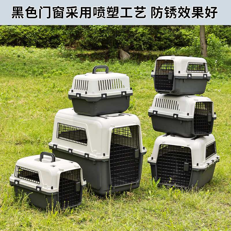 宠物航空箱带拉杆国航版可登机狗狗托运箱大空间狗笼子外出车载箱