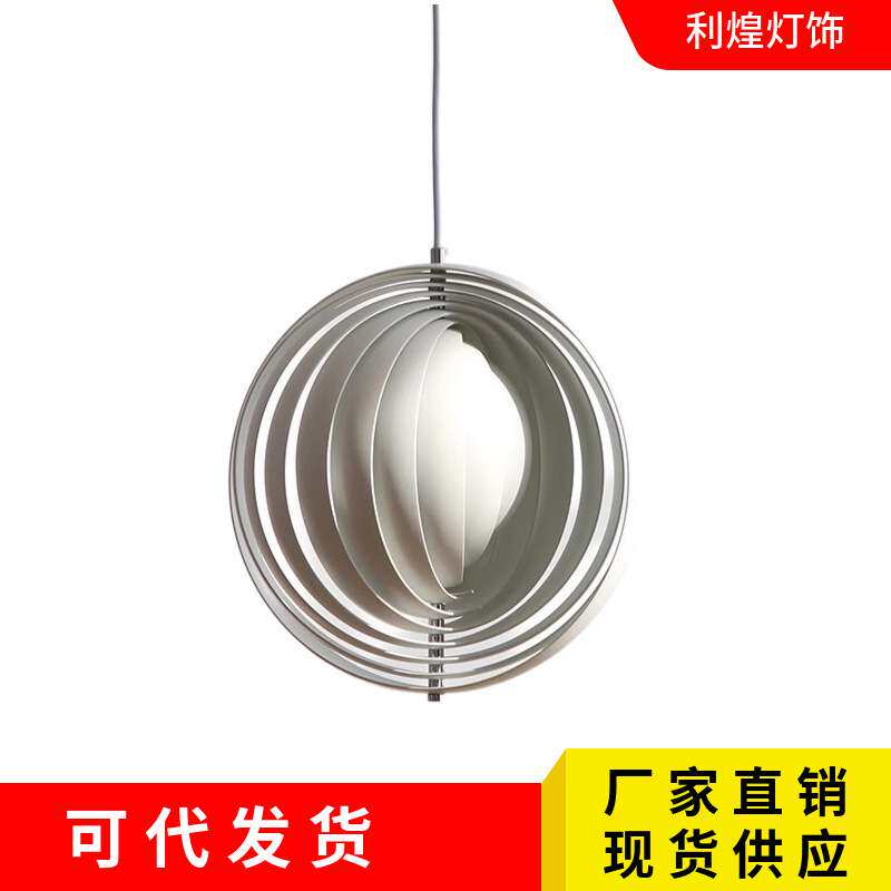 简约轻奢风海螺LED吊灯餐厅灯 卧室灯书房吊灯