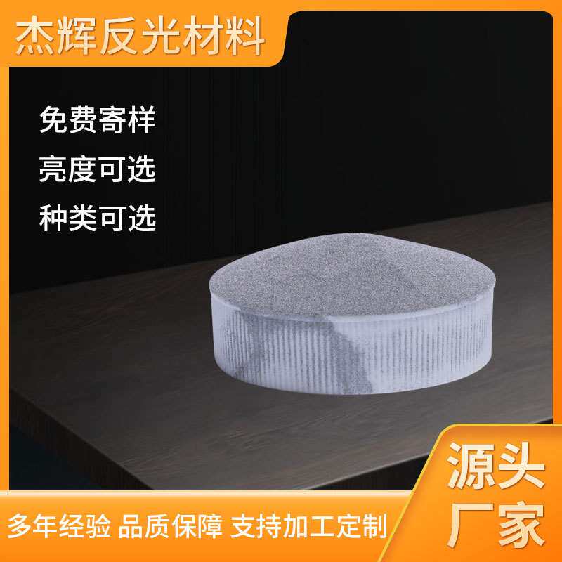 白色透明反光粉灰色镀铝反光珠银色反光玻璃微珠反光材料厂家供应