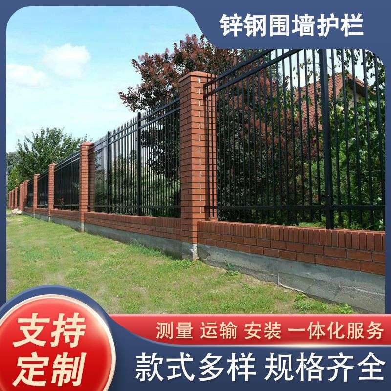 小区锌钢围墙护栏 铁艺护栏围栏别墅院墙护栏学校厂区院墙围栏