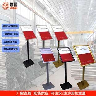 亚克力指示牌落地导向牌立式展示架水牌广告牌防滑立牌支架式展架