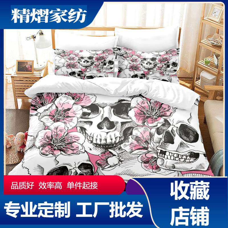 跨境热卖骷髅头系列床上用品三件套数码印花亚马逊外贸家纺被