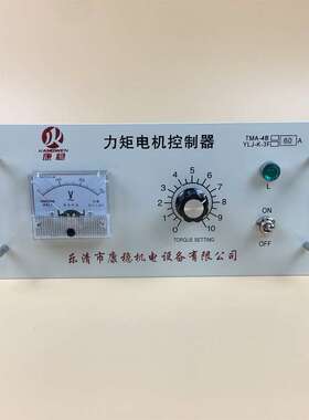 TMA-4B/YLJ-K 三相力矩电机控制器 电机调速器 力矩控制器 50-60A