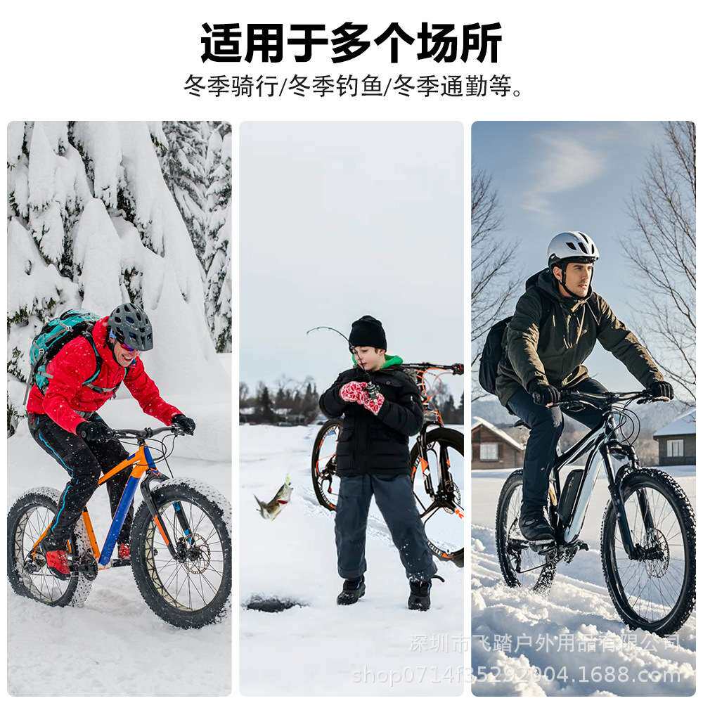 跨境冬季保暖电助力自行车电池保护套可加热防水防寒增加续航里程