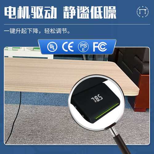 源头工厂洽淡桌腿冷轧钢圆管三节电动会议洽谈桌架升降式办公桌