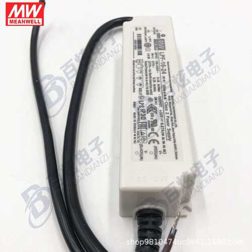 明纬LED电源 LPF-16-30 16W 30V0.54A 塑壳IP67带PFC功能