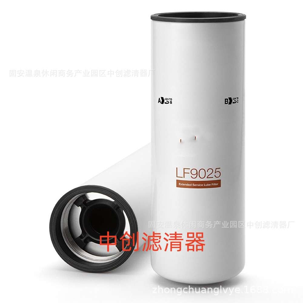 工程机械设备滤芯矿山机械设备滤发电机组挖掘机机油滤芯LF9025